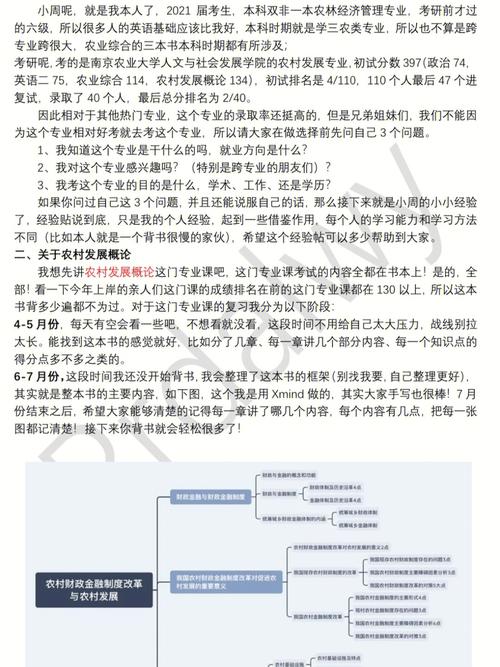 最新社会版本大全分享，看这篇就够了！