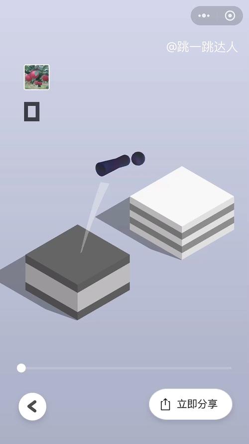 跳一跳辅助器免费下载,即下即用轻松刷高分!