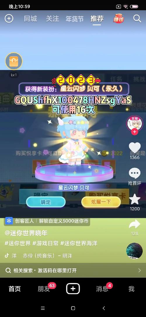 迷你币激活码怎么用？100000000永久免费领！