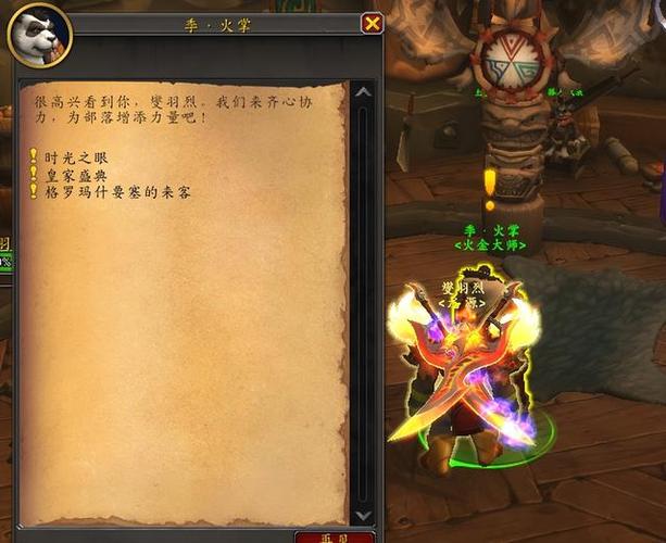 奥术师的魔刃豹如何快速入手?看完这篇你就懂了!