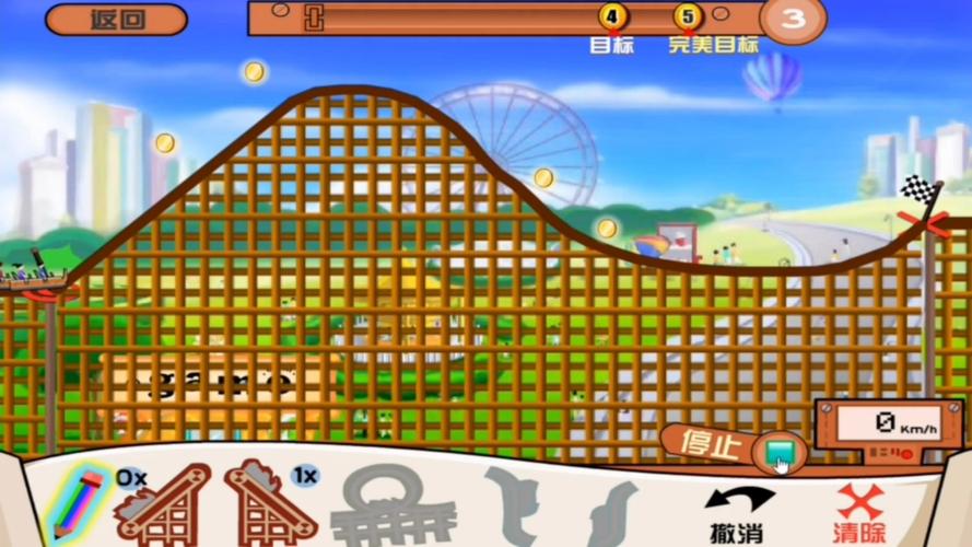 幻想过山车3玩法详解:新手入门必看教程!