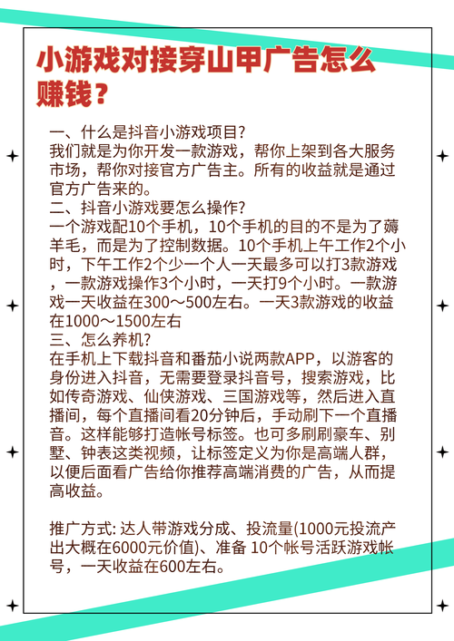 想玩步非烟音频游戏？这份详细介绍快收好！