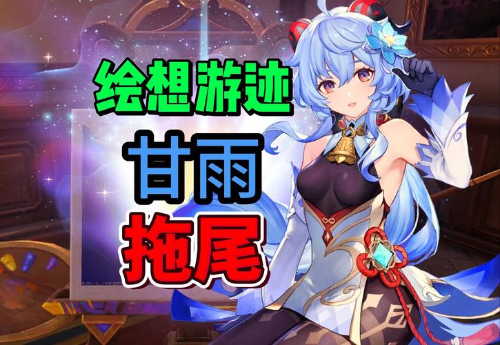 甘雨触摸怎么触发?老玩家教你几个实用小技巧!