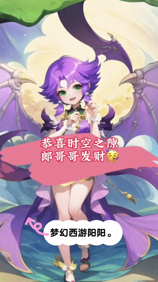 梦幻长安保卫战攻略来啦！新手必看快速上手！