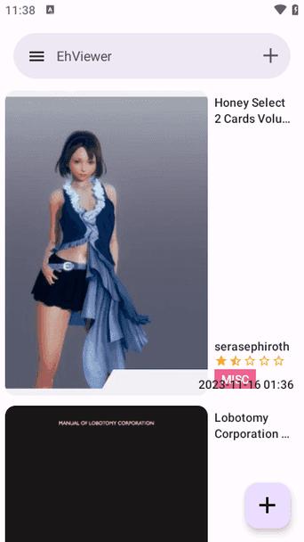 ehviewer正版下载教程，手把手教你安装不迷路！