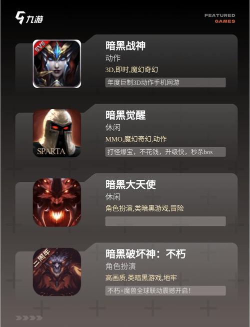 百度暗黑世界怎么玩？老玩家分享实战经验！