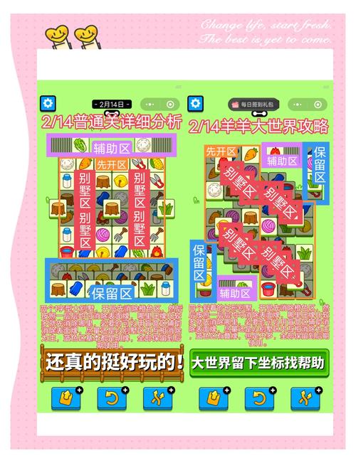 羊了个羊抓包有什么用？玩游戏更爽的小秘密！