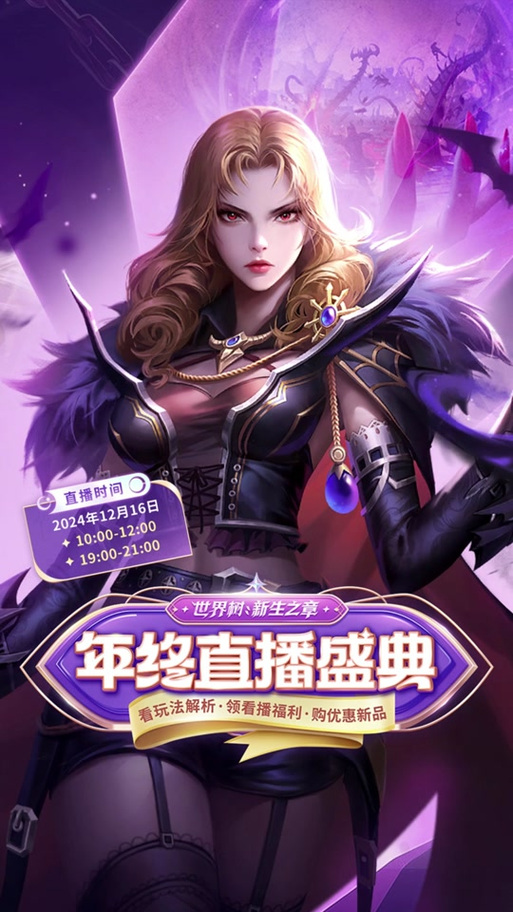 人人魔域官网是哪个?最新版本下载地址分享!