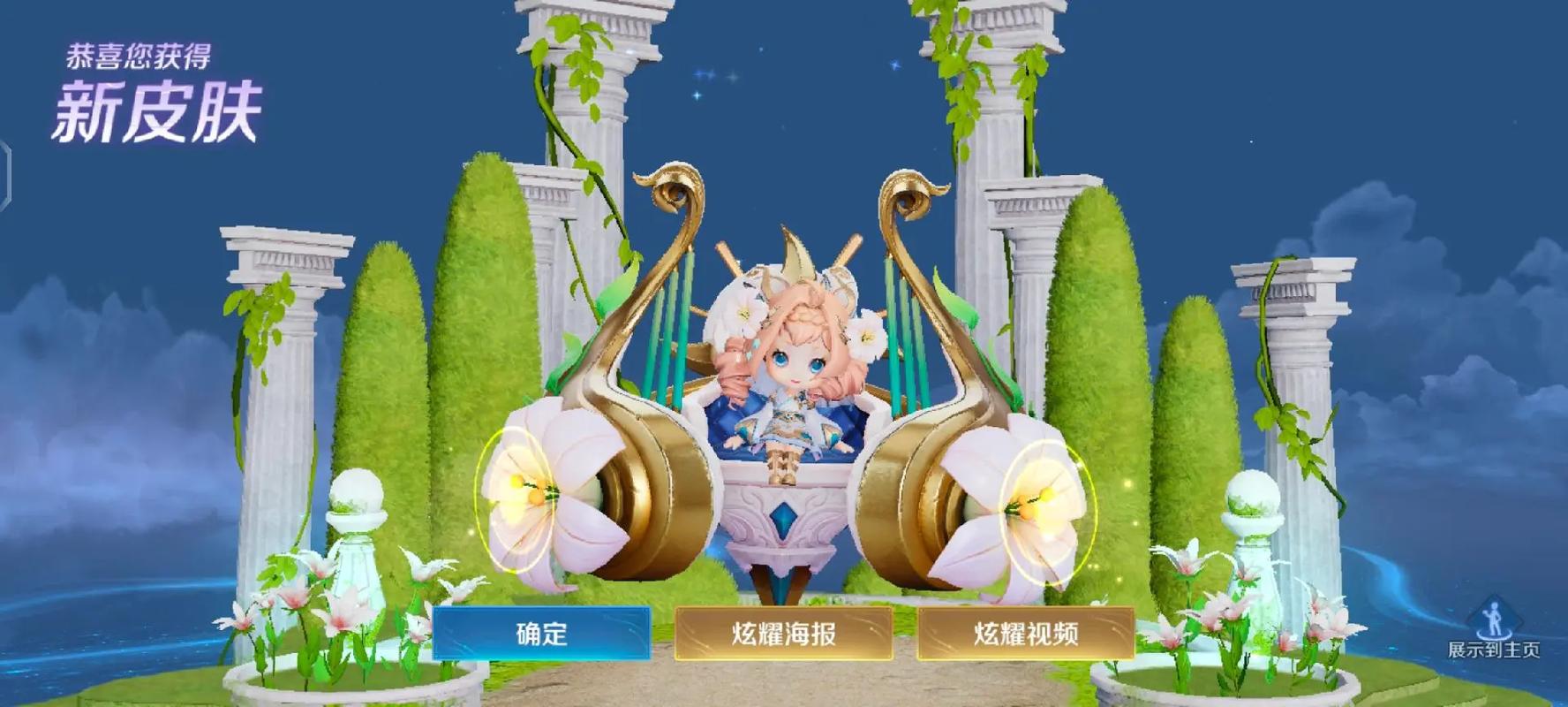 繁星吟游是什么?新手入门攻略看这篇就够了!