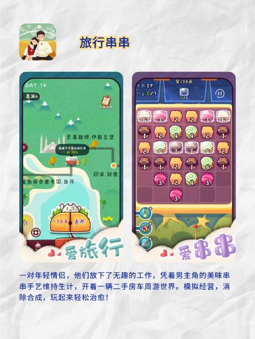 东方萃梦想下载手机版，随时随地畅玩游戏！