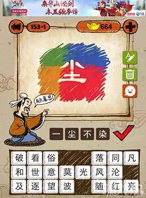 疯狂猜歌6个字答案大全，不用再怕猜不出来啦！