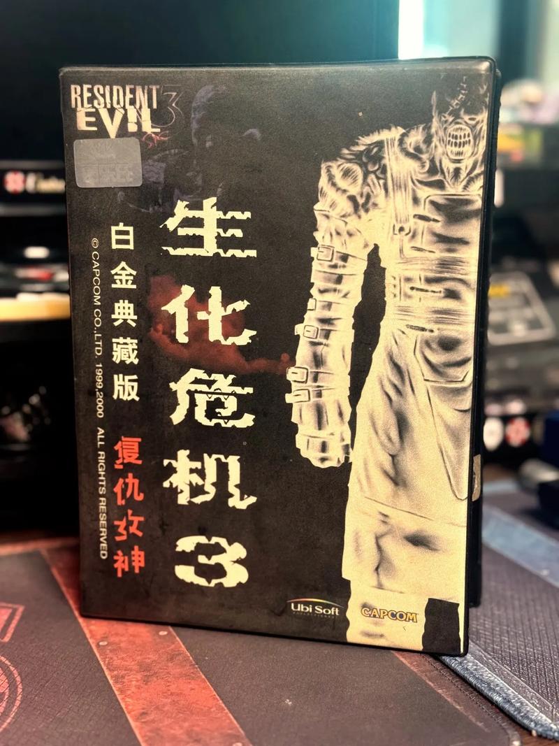 盘点生化危机系列,告诉你弟弟哪几部最值得玩!