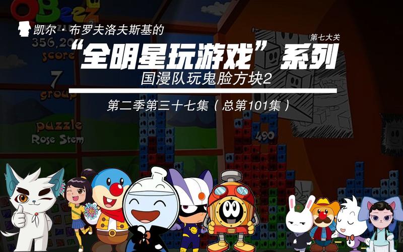 鬼脸方块怎么玩？新手快速入门攻略看这里！