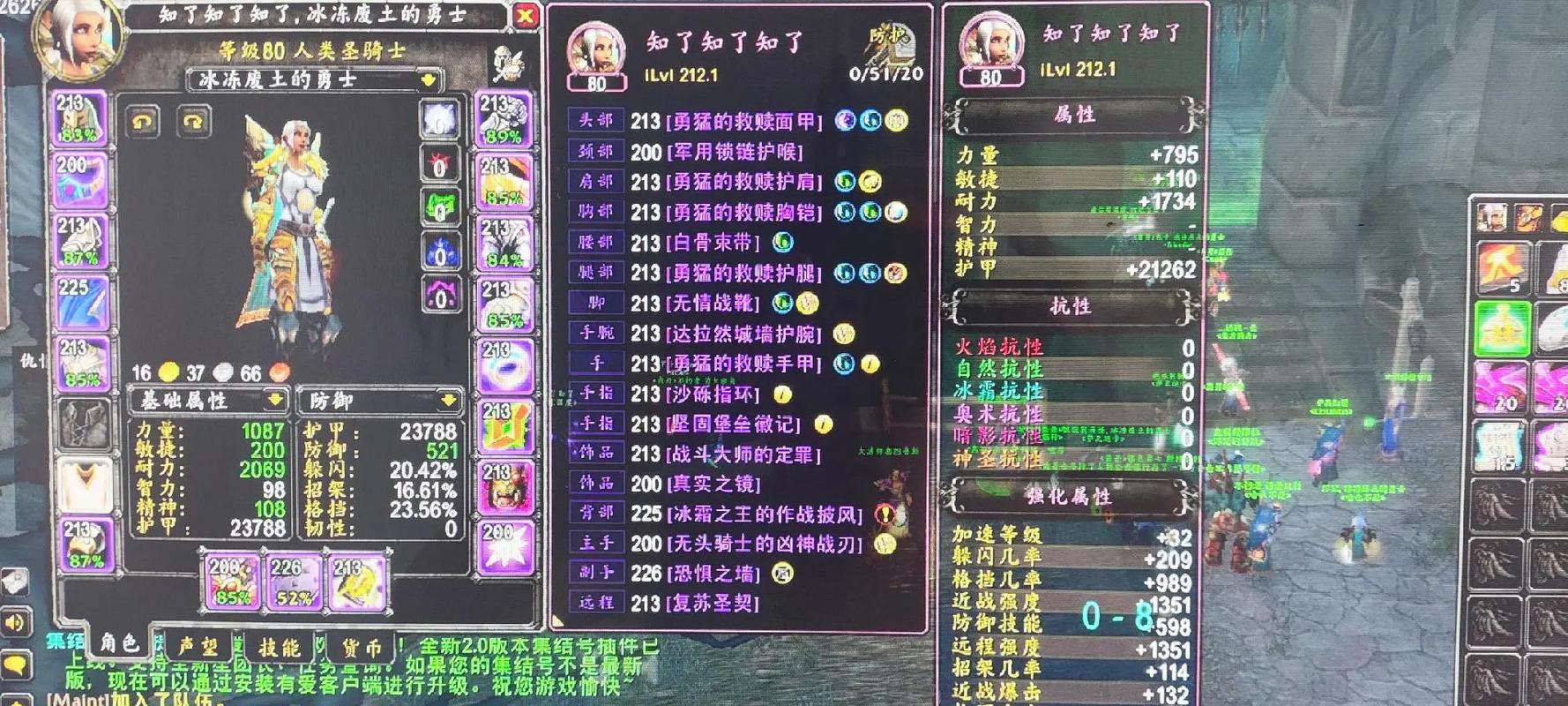 防骑附魔全攻略：省钱又强力的搭配技巧！