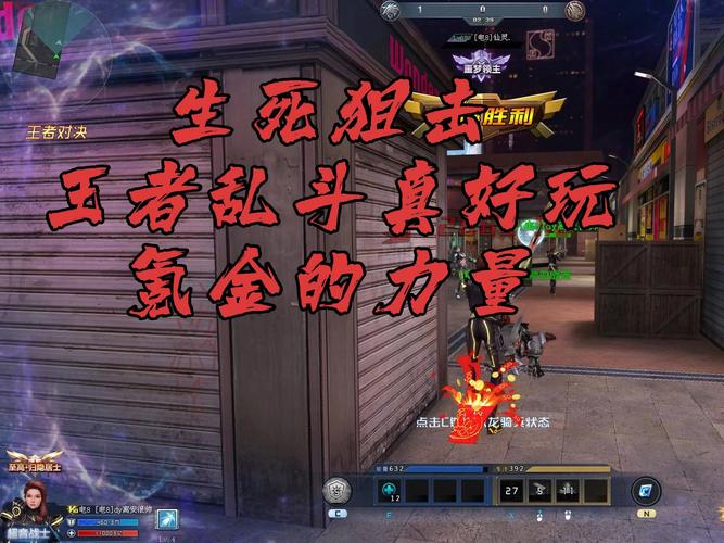 生死狙击雷霆之怒真号安全吗？分享几个防骗小技巧！