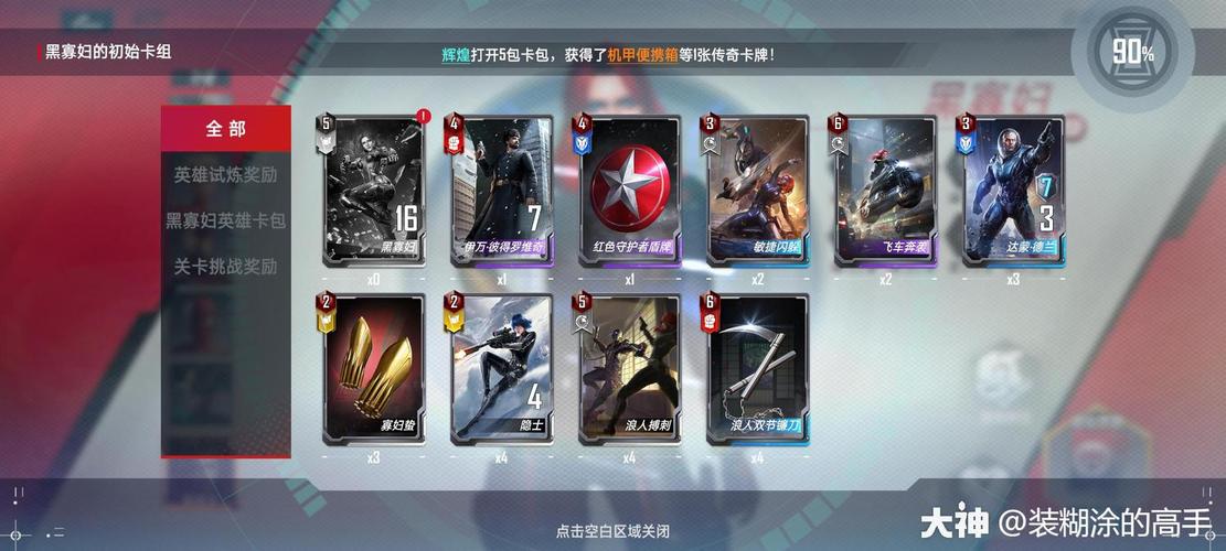 寡妇W技能怎么用更厉害?大神教你进阶技巧!