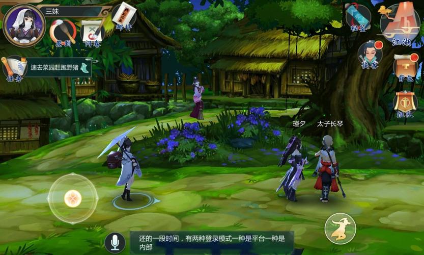 江湖1.0正式版攻略详解，快速上手变大神！