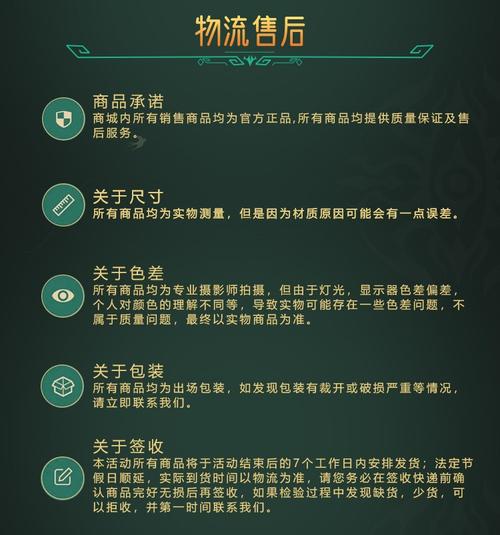 cf周边商城是真的吗?官方正品购买指南!