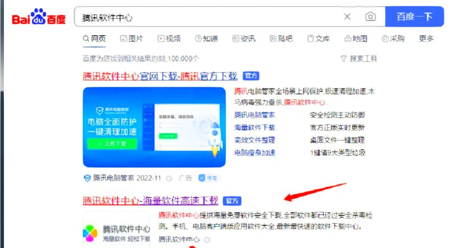 Xiangchuedge完整下载地址来了！官方渠道安全可靠！