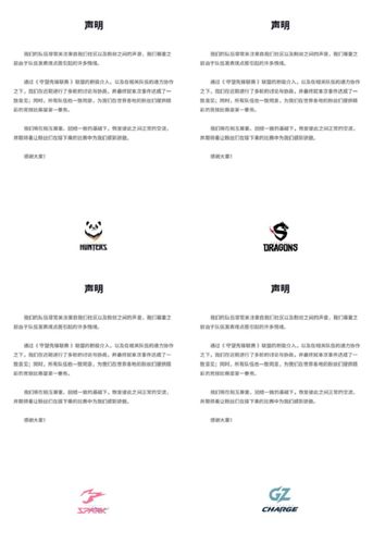 守望先锋天梯等级和竞技分数的关系？详解来了！