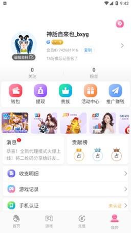 夜月直播app软件免费吗？新用户福利抢先看！