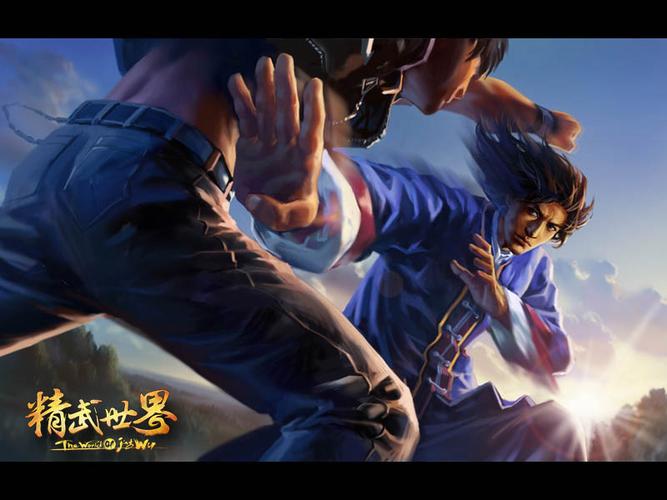 精武世界单机版和网络版有什么区别？