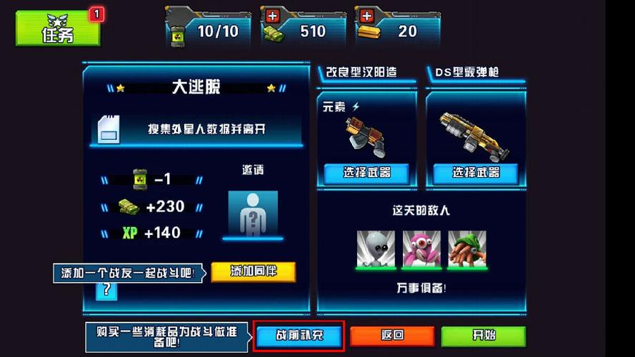 黑魔法绅士游戏怎么玩？新手入门攻略看这里！