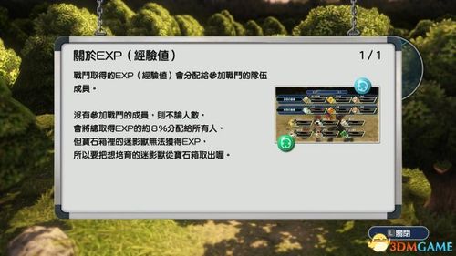 阿尔迪亚之塔杨过游戏怎么玩?快速上手攻略分享!