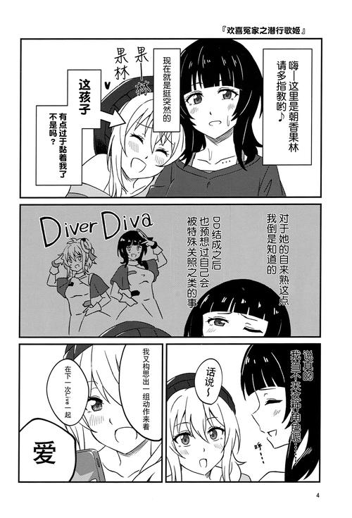 acg汉化组都在哪?二次元爱好者必看网站推荐!