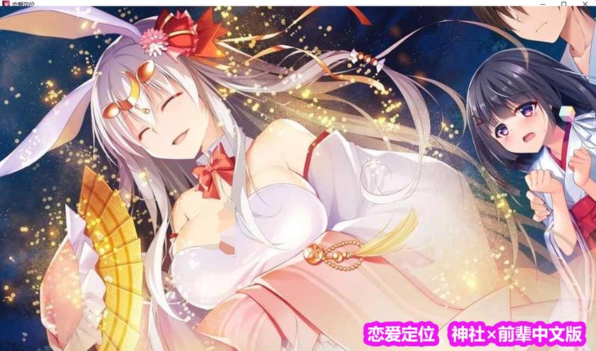 安卓galgame汉化版去哪下?这里有详细教程!