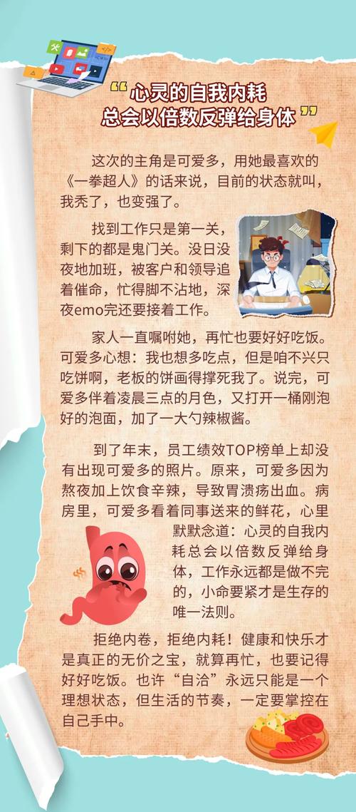 反弹人生游戏介绍:新手必看超详细玩法攻略!