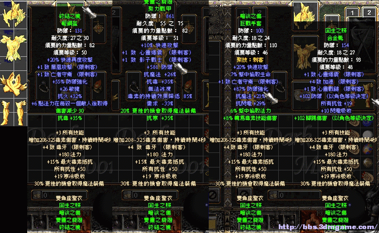 暗月世界好玩吗？游戏优缺点全面测评分析！