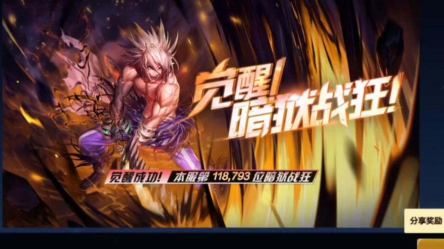 地下城觉醒在哪下载？新手必看超详细攻略！