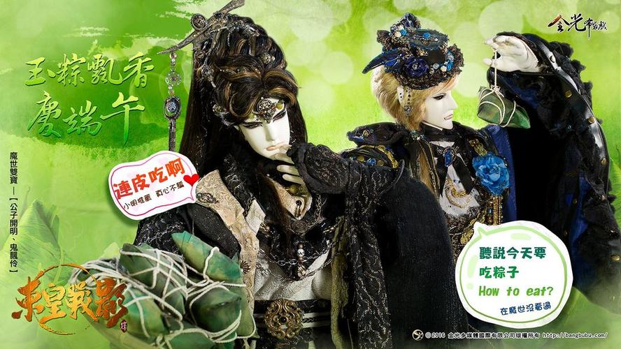 极乐旅人绅士游戏攻略分享,隐藏剧情解锁看这里!