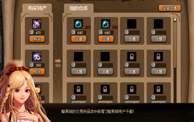 dnf公会仓库满了怎么办？老玩家教你清理技巧！