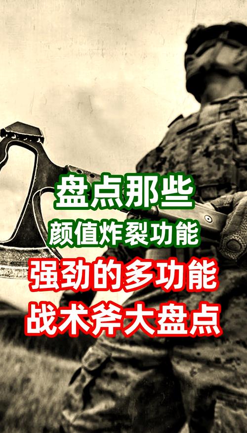 战斧3好玩吗？新手必看攻略都在这了！