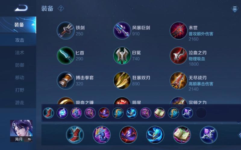 海月连招怎么放？新手必看超简单连招教学！