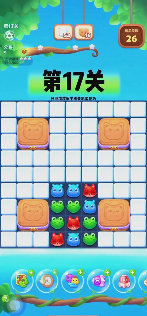 爱上消消消怎么玩?新手快速上手攻略看这里!