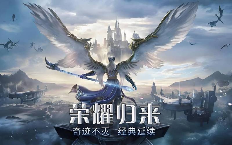 百度搜索大天使之剑：找寻最全游戏攻略