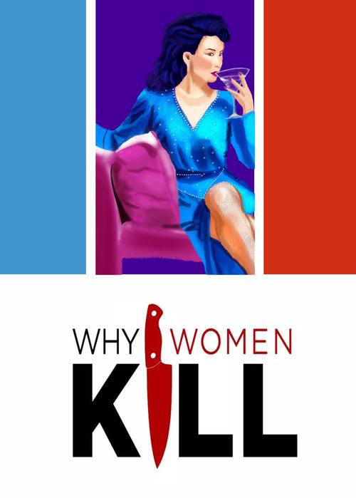 致命女人完结版下载地址来了!高清资源免费分享!