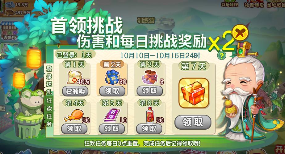 qq农场礼包怎么获得？多种途径免费领取！