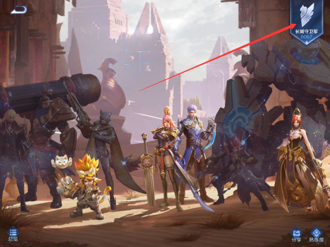 伊甸守护者绅士游戏攻略分享，隐藏福利怎么拿？