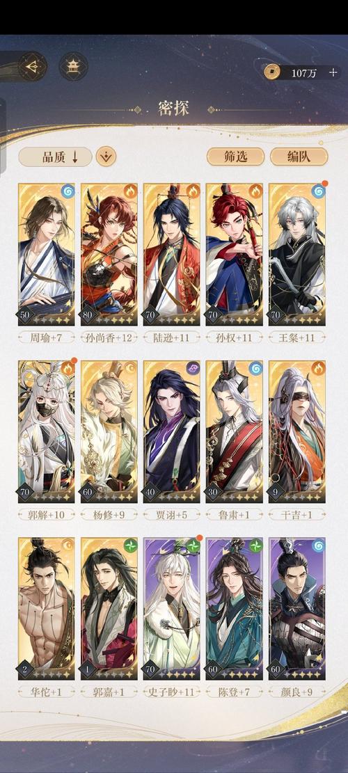 遨游神仙道伙伴怎么搭配?超强阵容搭配看这篇!