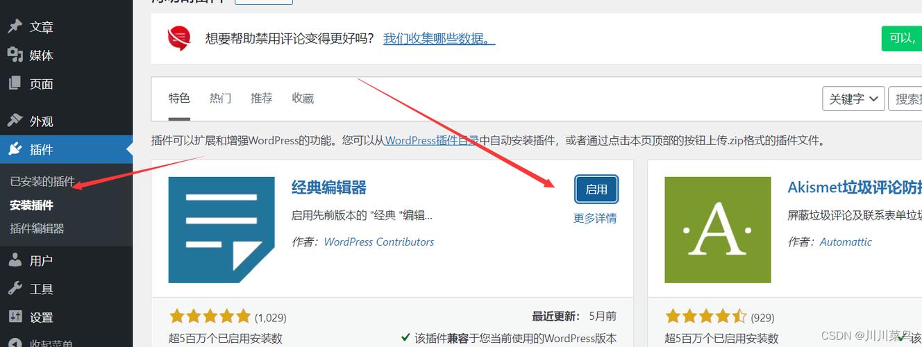 九点开张怎么下载？手把手教你快速安装！