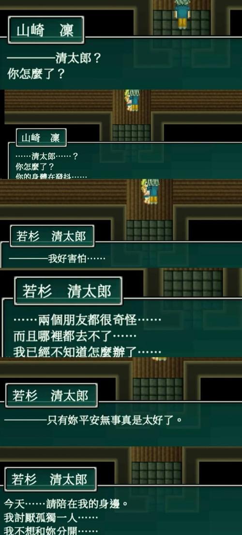 铃仙的洞窟你弟弟喜欢的游戏火了！玩法亮点揭秘！