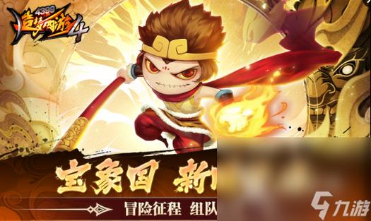 西诱记游戏介绍：零氪玩家也能轻松上手！