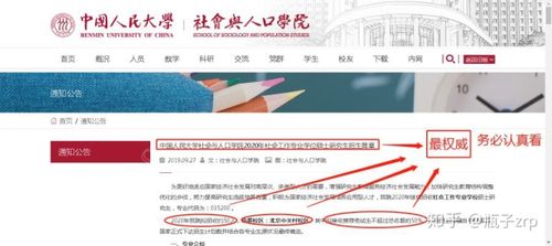 最新社会版本大全分享，看这篇就够了！