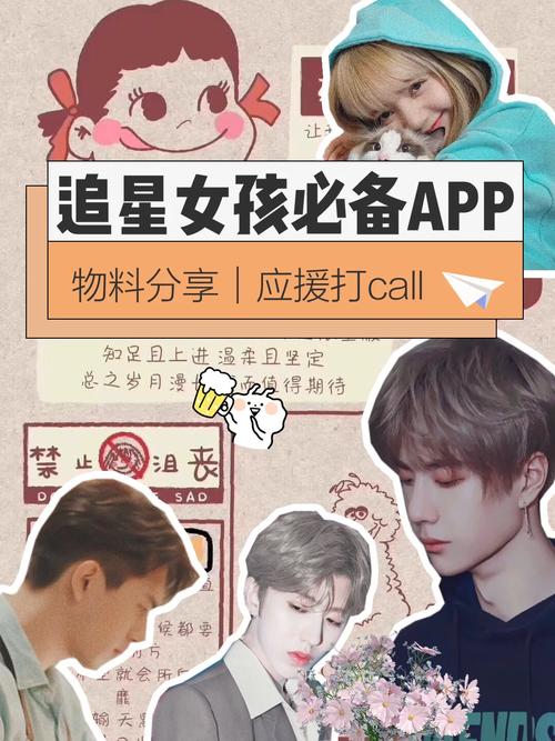 tf家族fanclub下载教程：追星女孩必备指南！