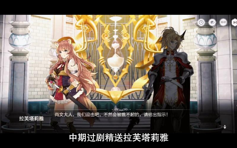 盾之勇者成名录浪潮好玩吗?游戏亮点全解析!