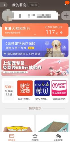 97下载怎么找资源?手把手教你快速找到想要的!